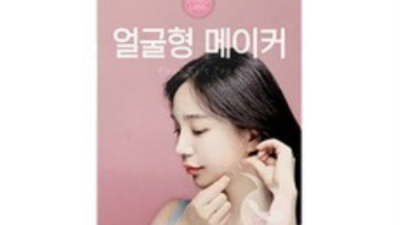 써보니 꿀템! ✨ 찐후기 리프팅테잎 추천 & 쇼핑 꿀팁 대방출